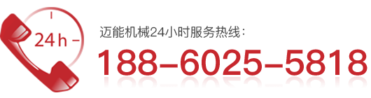 振動(dòng)篩聯(lián)系方式
