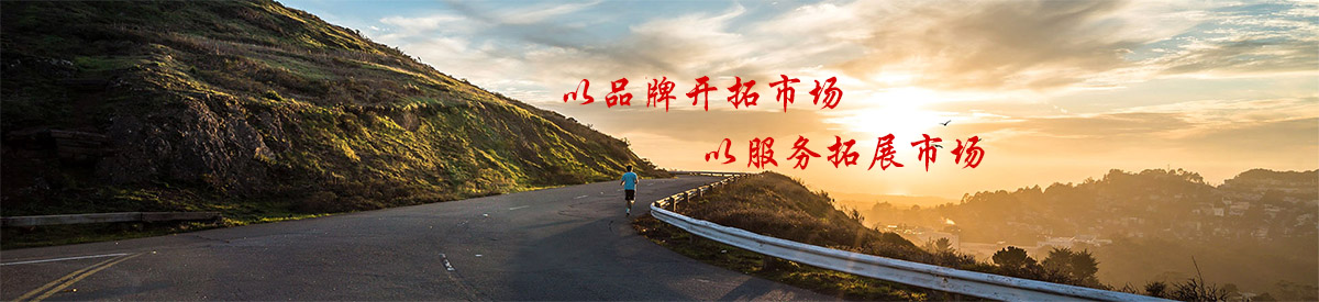 振動篩企業(yè)文化