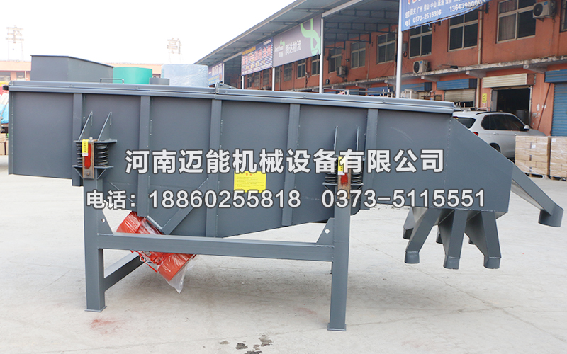 電石粉直線振動(dòng)篩價(jià)格多少錢？