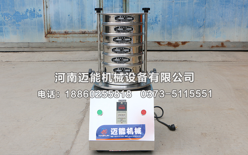 標準試驗篩怎么操作你知道嗎？