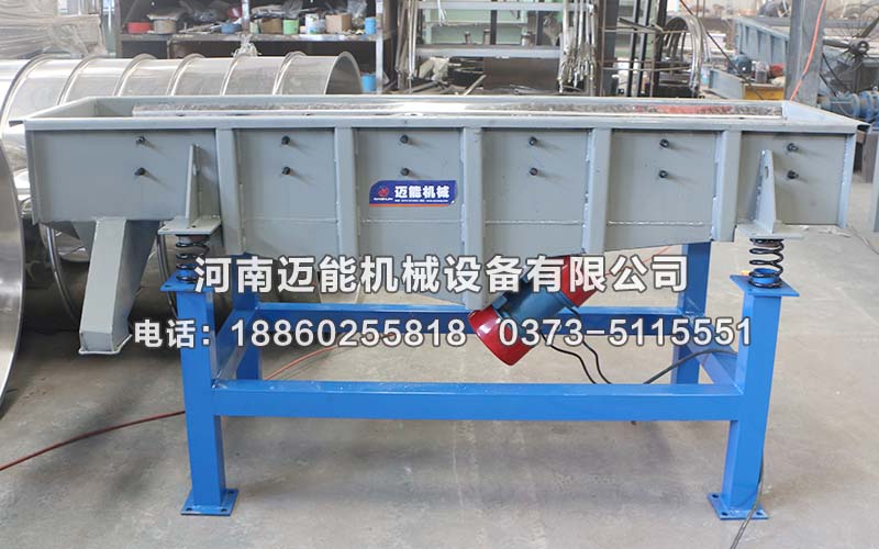 玻璃砂直線振動篩工作原理及特點(diǎn)優(yōu)勢