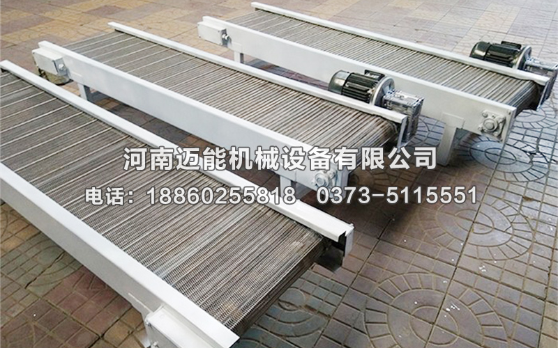 不銹鋼網(wǎng)鏈輸送機(jī)