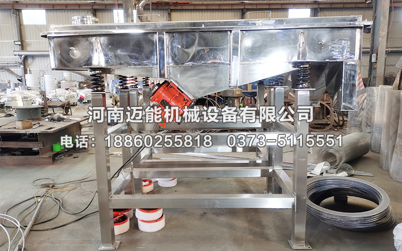 氰化鈉直線振動(dòng)篩結(jié)構(gòu)說明