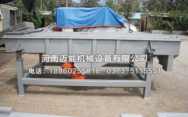 1030型鋁屑直線振動(dòng)篩已發(fā)貨廣元，請(qǐng)李經(jīng)理注意查收