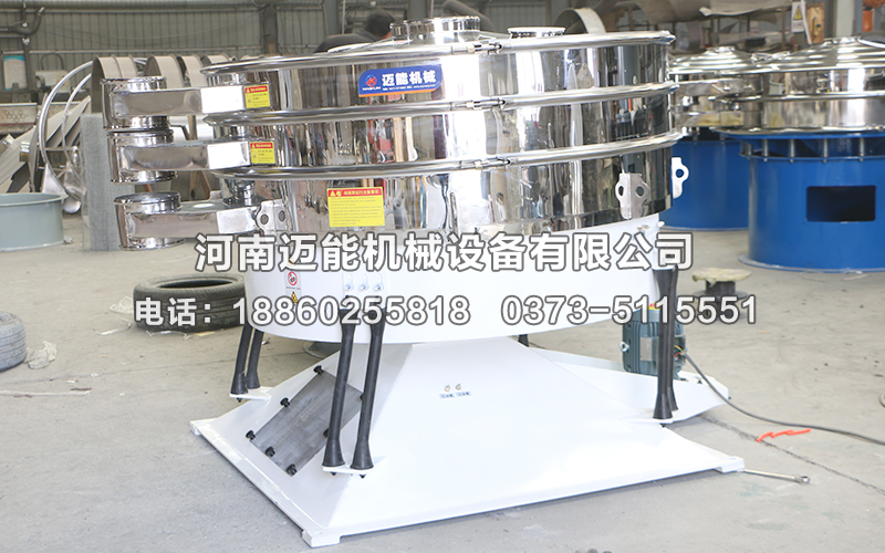 卡拉膠圓形搖擺篩已發(fā)貨江西，請(qǐng)?jiān)澜?jīng)理注意查收！