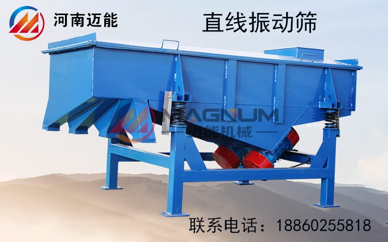 直線振動篩出現(xiàn)扭振現(xiàn)象有哪些危害？