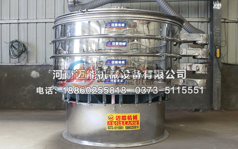 鋼丸圓形振動(dòng)篩