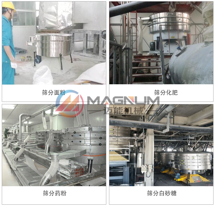 搖擺篩使用現(xiàn)場