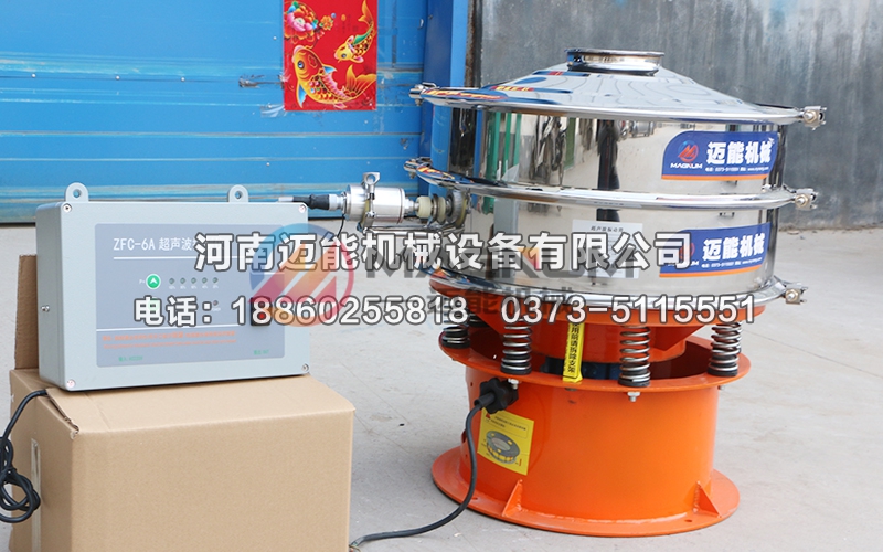 電池正負(fù)及材料超聲波振動篩