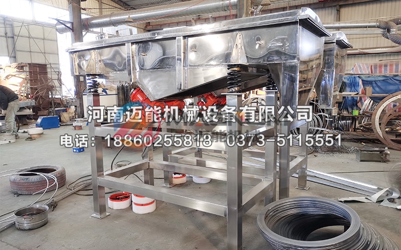 520全不銹鋼振動(dòng)篩1