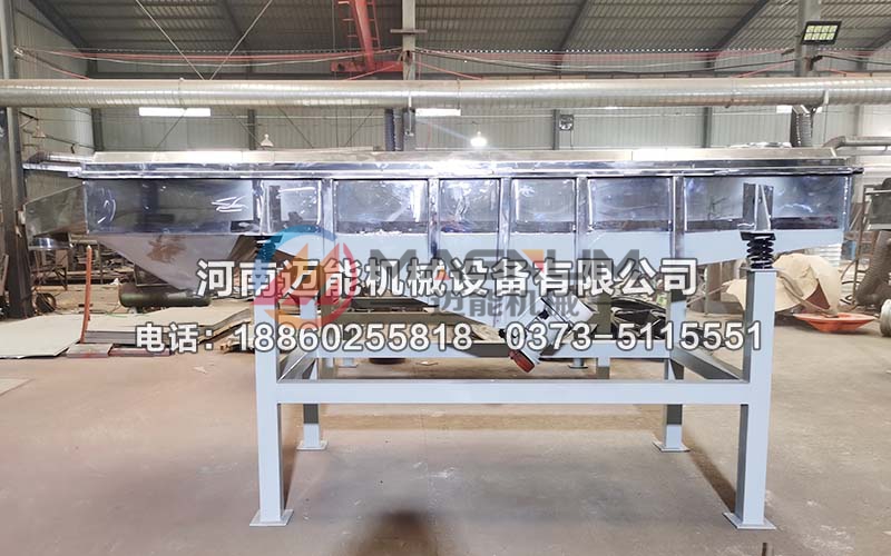 520不銹鋼直線(xiàn)振動(dòng)篩