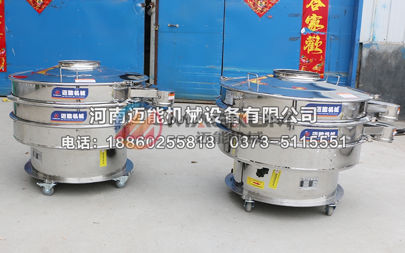 1000型全不銹鋼振動(dòng)篩
