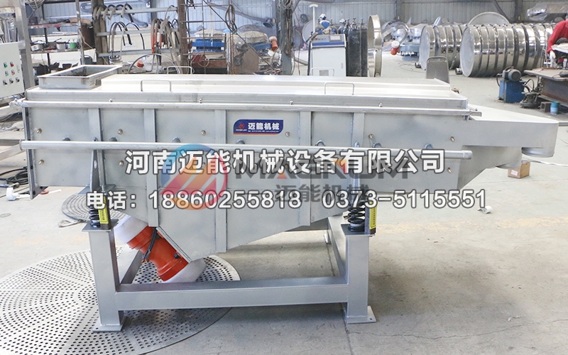 尼龍顆粒水冷直線振動(dòng)篩已發(fā)貨德陽，請(qǐng)馬經(jīng)理注意查收！