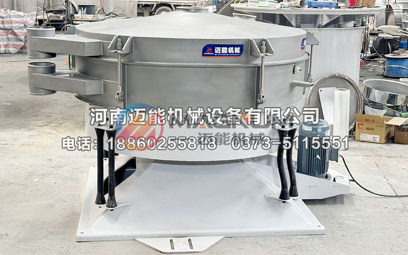 20目食品添加劑圓形搖擺篩
