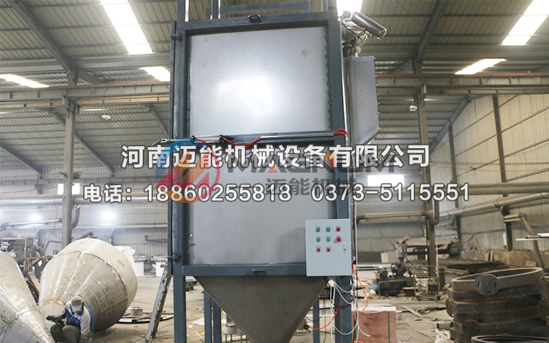 雙酚A噸袋拆包機(jī)