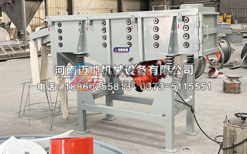 520炭黑直線振動(dòng)篩