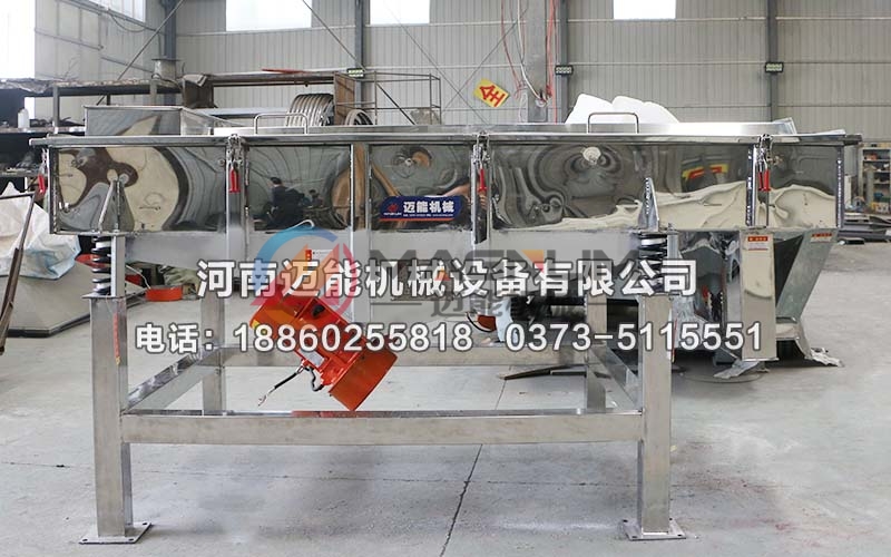 1020不銹鋼腐殖酸直線(xiàn)篩