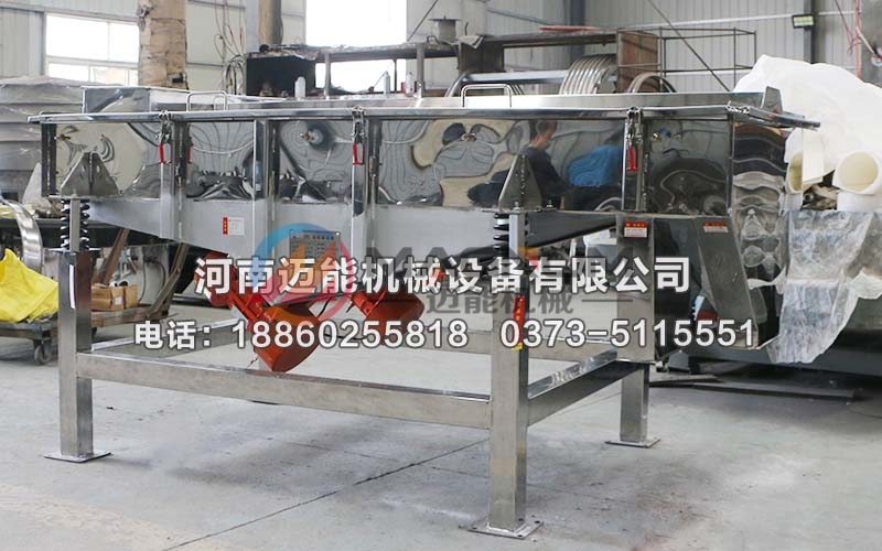 1020型不銹鋼海鹽直線振動(dòng)篩