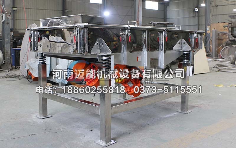 1020型不銹鋼直線振動(dòng)篩