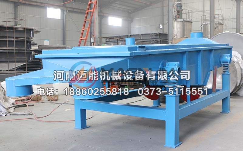 1030型棕櫚核直線振動(dòng)篩