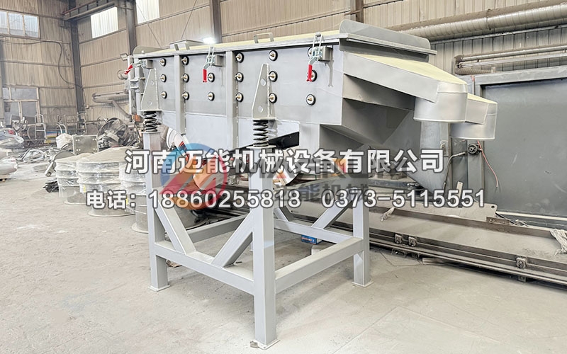 1030型棕櫚核直線振動(dòng)篩