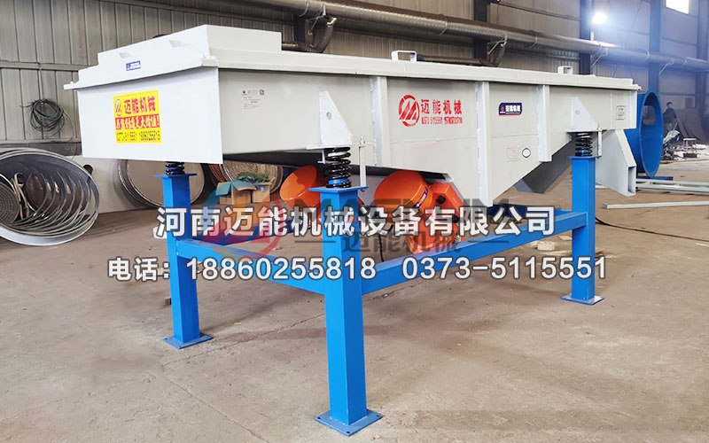 1030型棕櫚核直線振動(dòng)篩