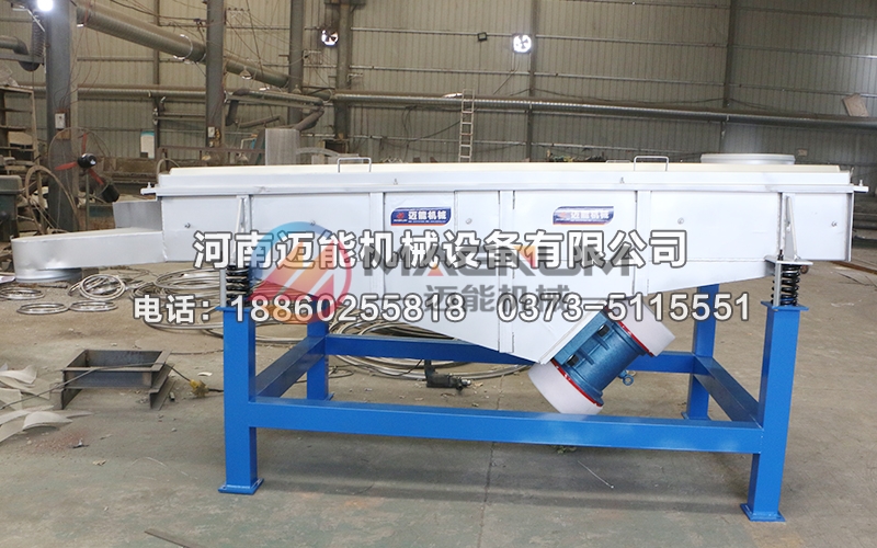 1226型氧化鋁球直線振動(dòng)篩