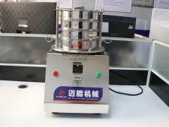 天津?qū)嶒炇艺駝雍Y已發(fā)貨，請王經(jīng)理注意查收！