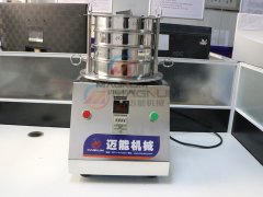 山東菏澤氧化鋯試驗(yàn)篩已發(fā)貨，請胡經(jīng)理注意查收！