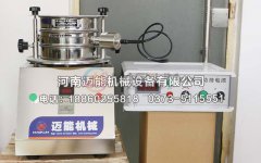 湖南湘潭超聲波試驗(yàn)篩已發(fā)貨，請(qǐng)謝經(jīng)理注意查收！