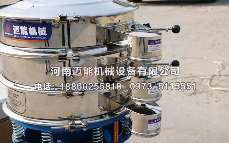 碳化硅超聲波振動(dòng)篩
