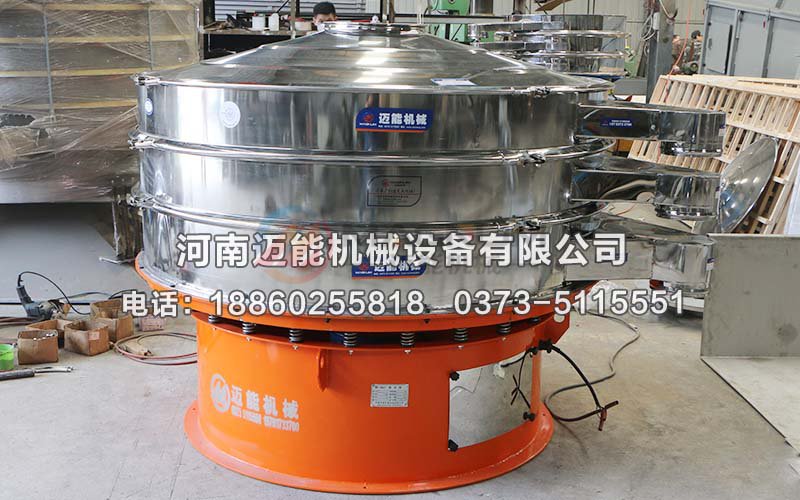 聚葡萄糖振動(dòng)篩