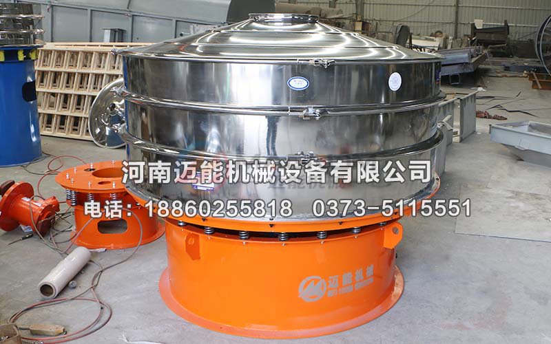 聚葡萄糖振動(dòng)篩