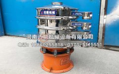 鄭州熱熔膠振動(dòng)篩已發(fā)貨