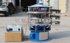 上海冶金粉末超聲波振動(dòng)篩已發(fā)貨