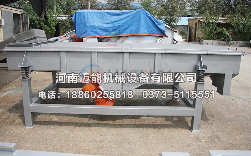 菜籽直線(xiàn)振動(dòng)篩