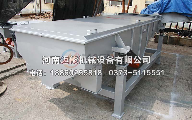 菜籽直線(xiàn)振動(dòng)篩