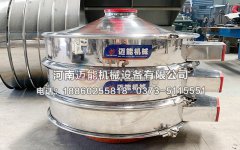山東青島聚氨酯內(nèi)襯不銹鋼振動篩已發(fā)貨，請孫經(jīng)理注意查收！