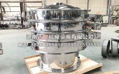 振動(dòng)篩在藥丸篩分分級(jí)中的應(yīng)用