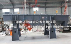 內(nèi)蒙古呼和浩特1540直線振動(dòng)篩已發(fā)貨，請(qǐng)黎經(jīng)理注意查收