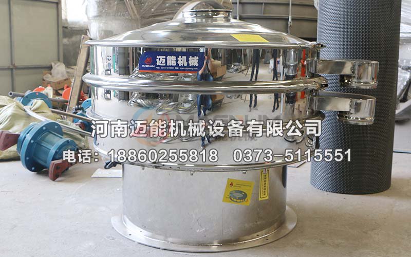 鋁粉振動(dòng)篩