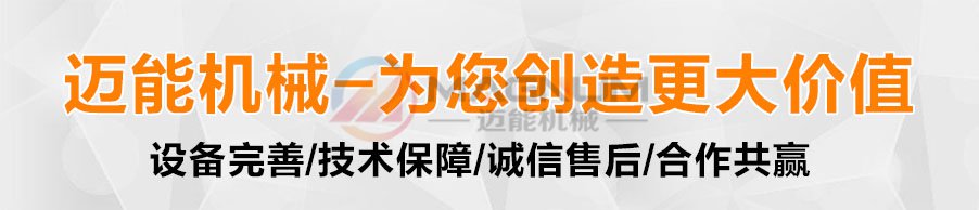 碳化硅直線振動篩