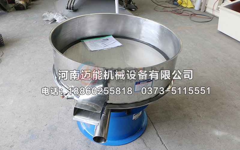 鋁銀漿高頻振動(dòng)篩