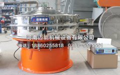 鋁粉的篩分分級(jí)離不開超聲波振動(dòng)篩分機(jī)