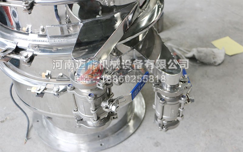氣體保護(hù)振動(dòng)篩