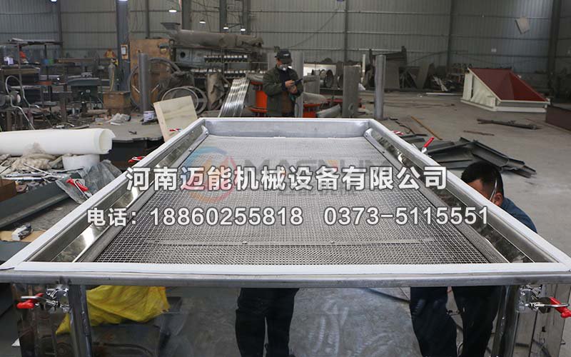 1020-2S不銹鋼直線振動篩