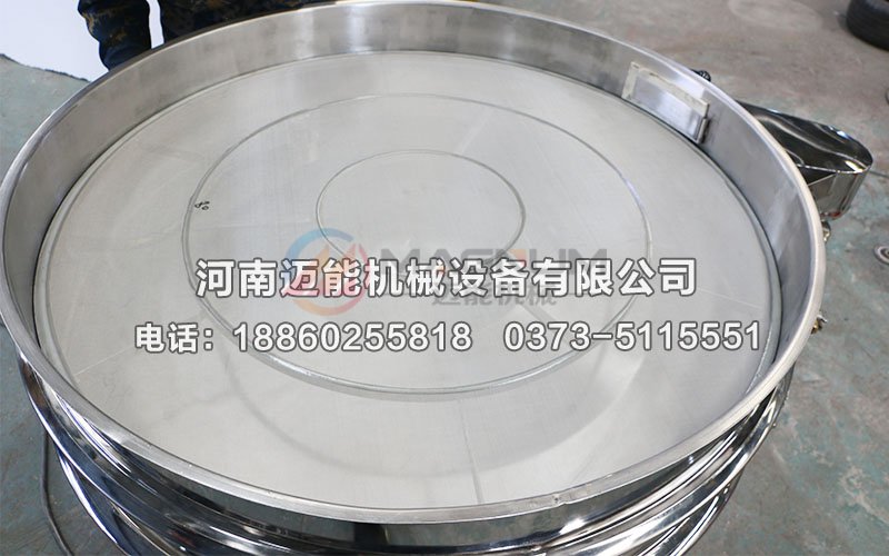 超聲波振動(dòng)篩