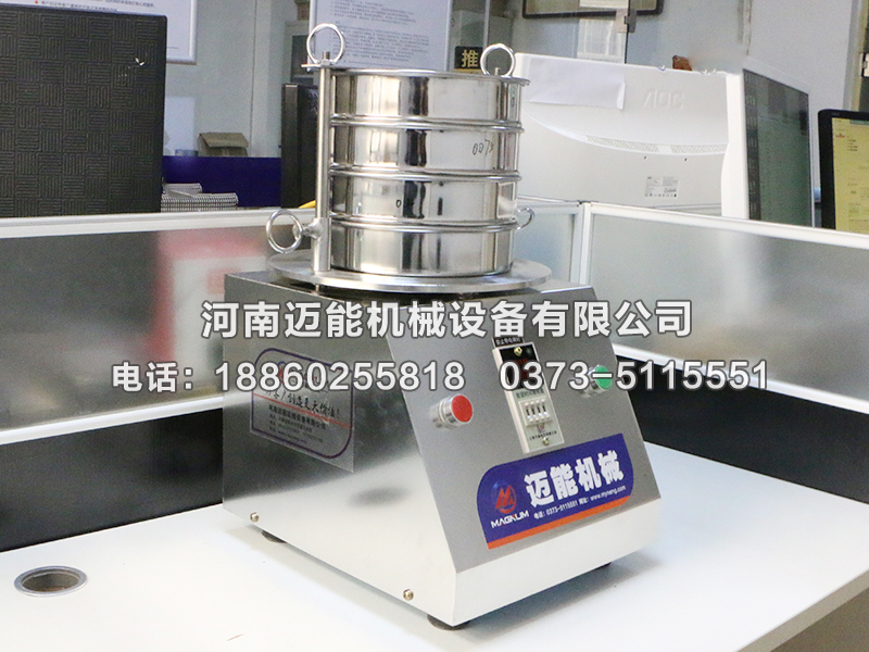 石墨粉檢驗(yàn)篩