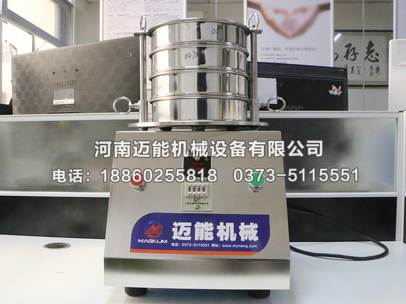石墨粉檢驗(yàn)篩