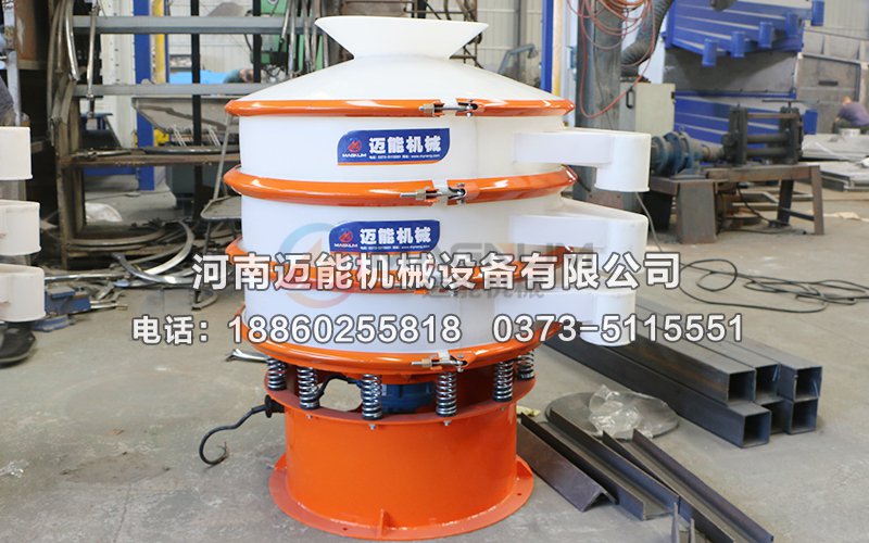 磷酸塑料振動(dòng)篩